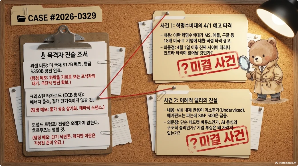 슬라이드 ver4-4