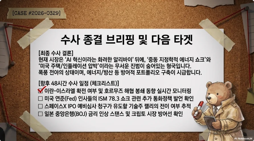 슬라이드 ver5-7