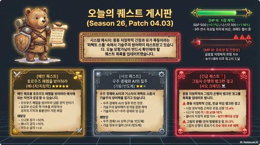 슬라이드 ver4-1