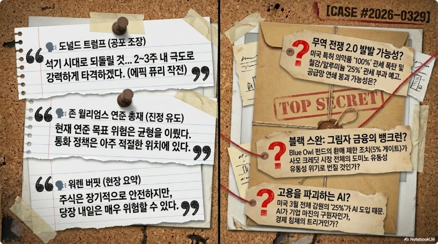 슬라이드 ver5-4