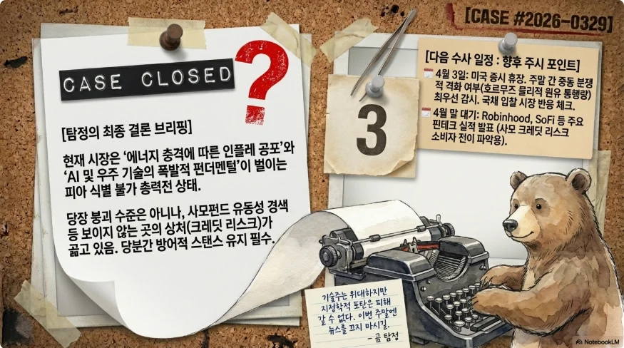 슬라이드 ver5-5