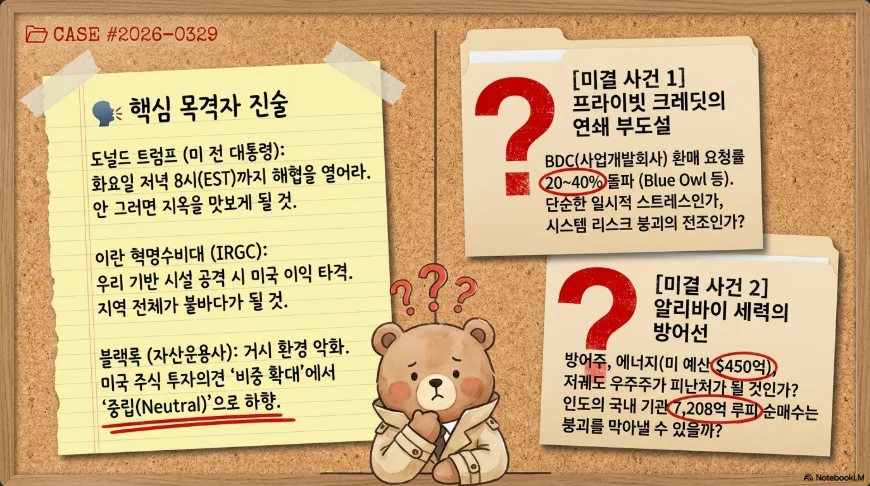 슬라이드 ver8-4