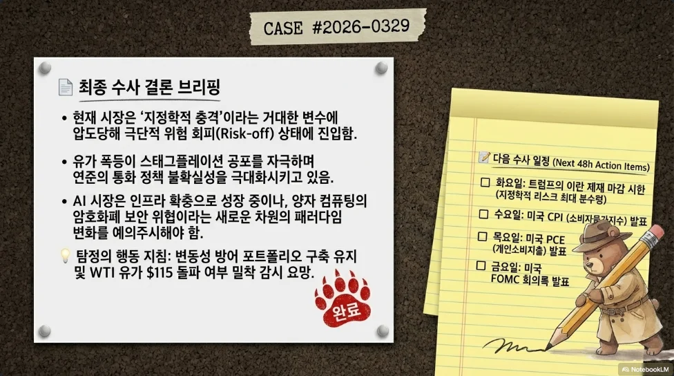 슬라이드 ver5-5