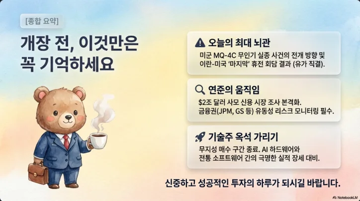 슬라이드 ver1-15