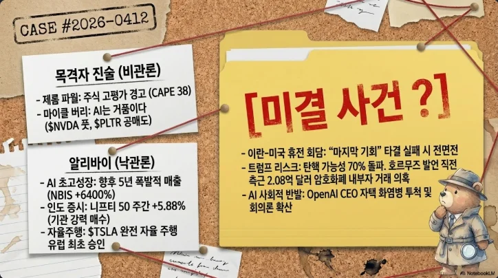 슬라이드 ver6-4