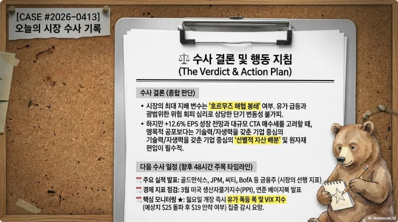슬라이드 ver5-5