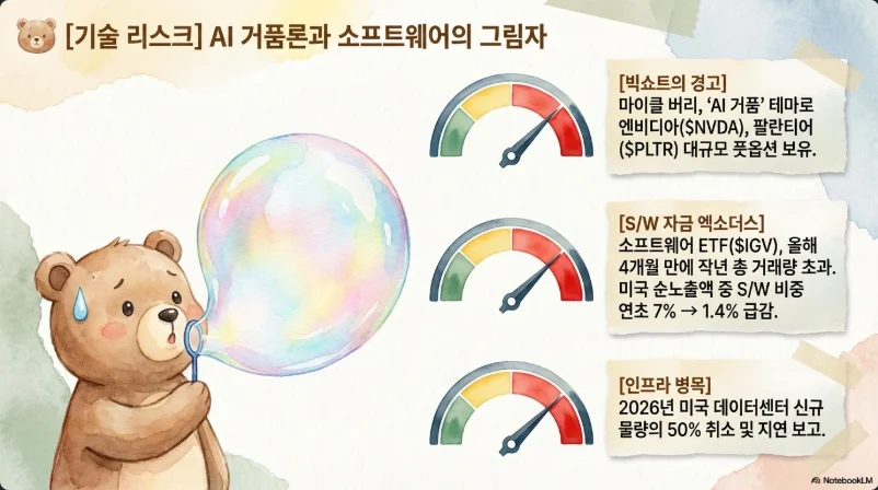 슬라이드 ver1-8
