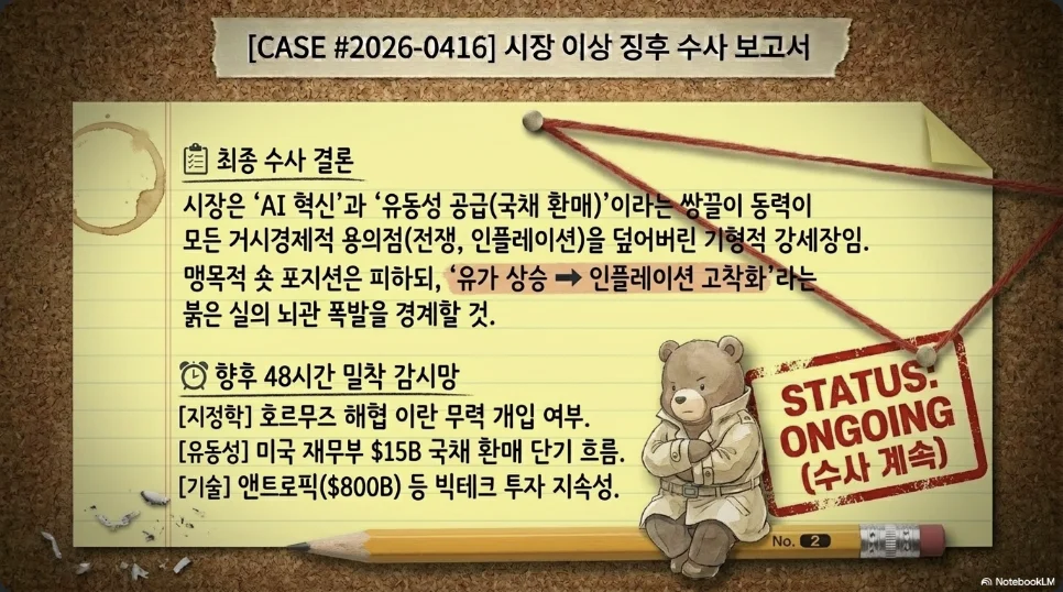 슬라이드 ver4-8