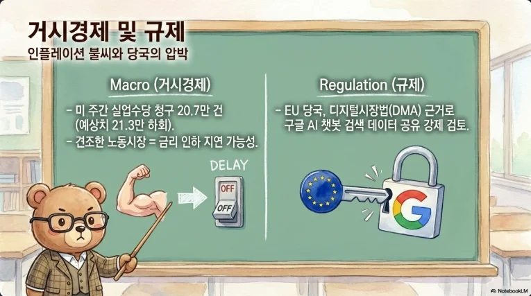 슬라이드 ver1-11