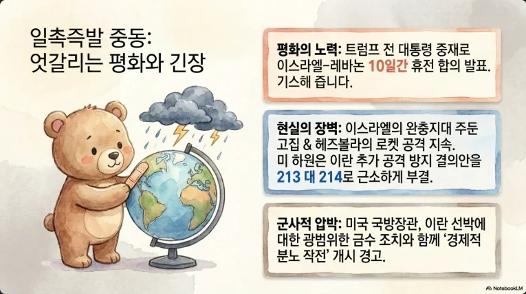 슬라이드 ver4-9