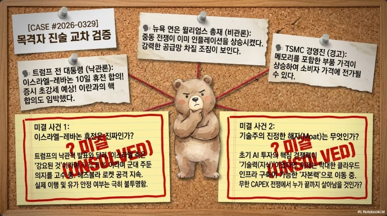 슬라이드 ver5-4