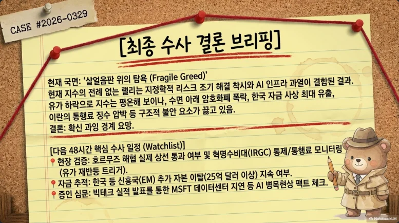 슬라이드 ver2-8