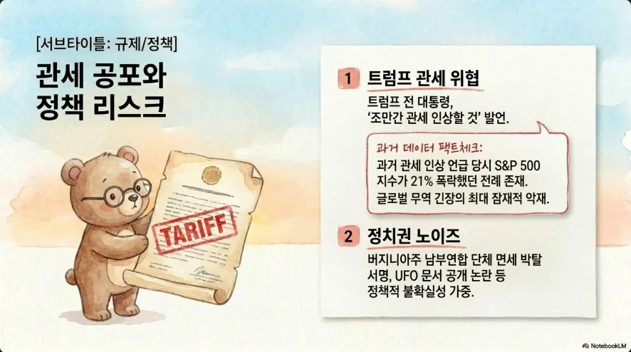 슬라이드 ver1-13
