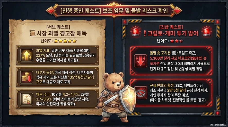 슬라이드 ver3-3