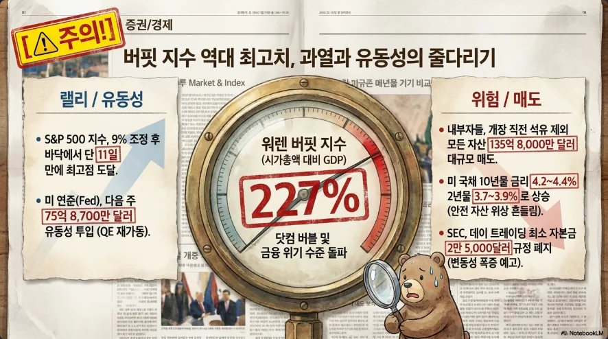슬라이드 ver4-3