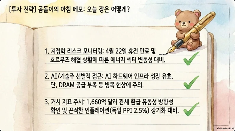 슬라이드 ver1-14