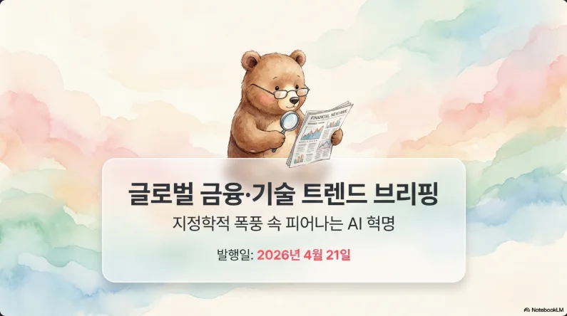 슬라이드 ver3-1