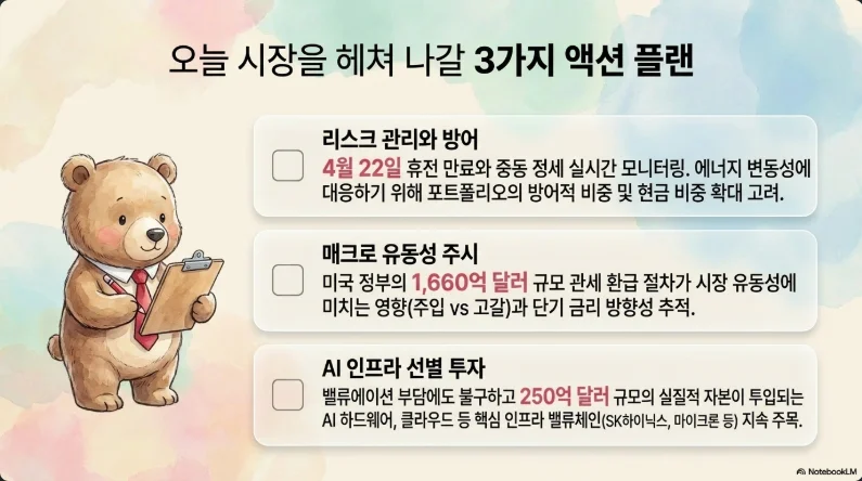 슬라이드 ver3-9