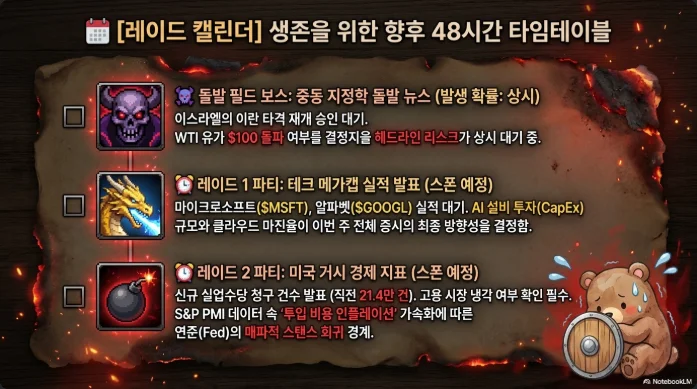 슬라이드 ver6-5